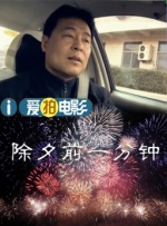 午夜视频精品